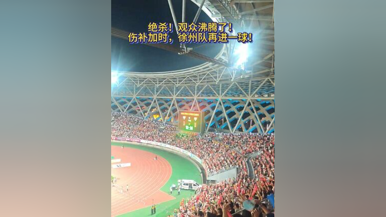 包含德罗巴重返赛场，败北首场状态出色，巴黎圣日耳曼观众沸腾！的词条-爱游戏体育