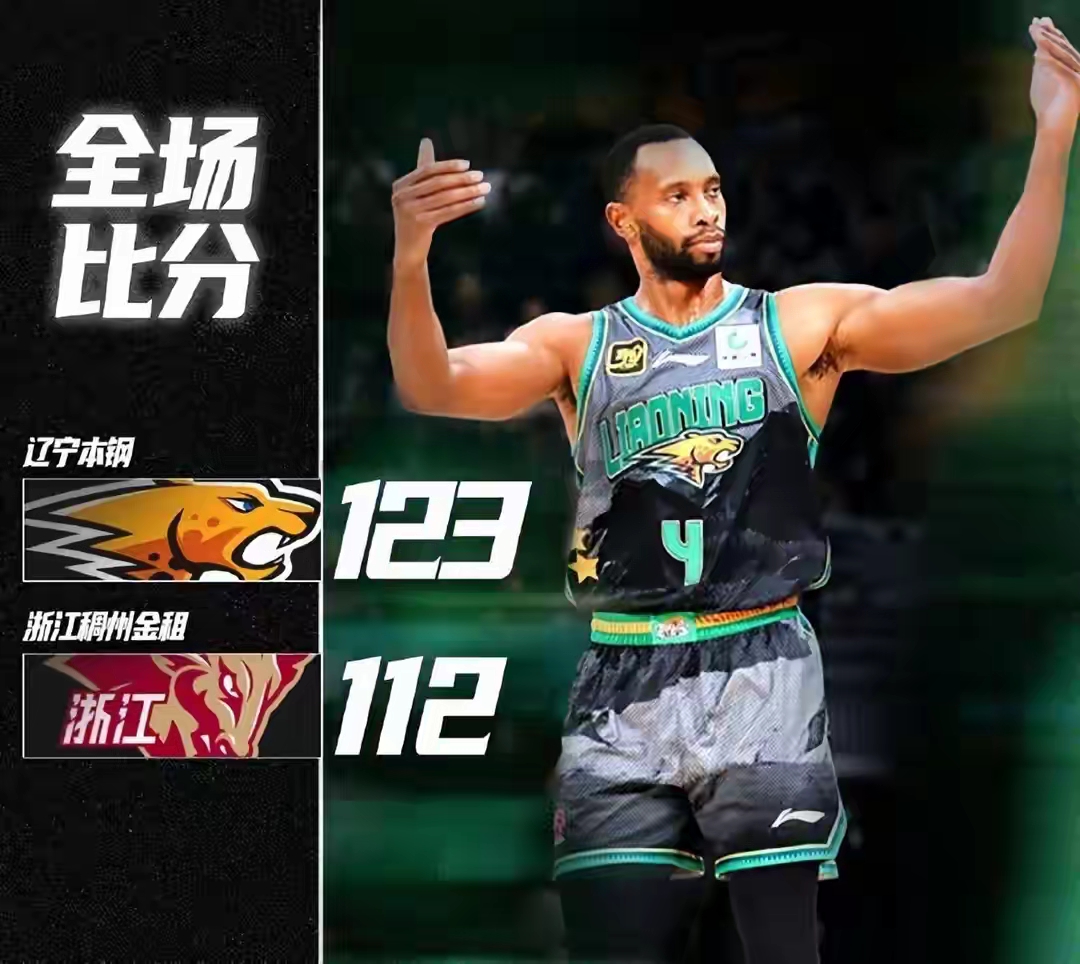 篮球公园亚当斯压哨绝杀领衔cba本周好球-爱游戏线上娱乐